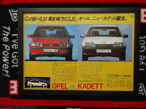 ★☆OPEL KADETT オペル　カデット　GSi　GT 　A3　当時物　広告　切抜き　雑誌　ポスター☆★