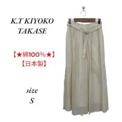 K.T KIYOKO TAKASE  フレアスカート カジュアル Sサイズ