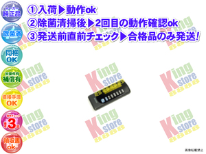 wgvn53-28 生産終了 三菱 三菱重工 MITSUBISHI 安心の メーカー 純正品 クーラー エアコン SRK327KR 用 リモコン 動作OK 除菌済 即発送