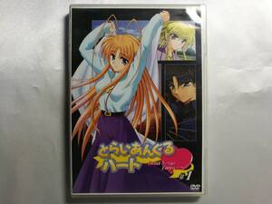 中古品 とらいあんぐるハート Sweet Songs Forever 1 DVD