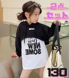 【新品】韓国子供服 セットアップ パーカー ブラック 黒 130 キッズ服 春秋