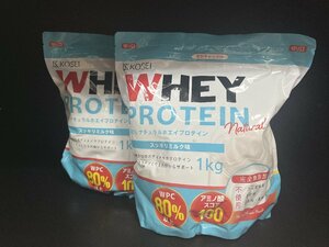 ■ KOSEI WHEY PROTEIN 100％ ナチュラルホエイプロテイン スッキリミルク味 1Kg 2個セット 賞味期限（ 2025.7) ★