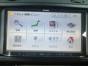 MITSUBISHI 三菱　NR-MZ33 メモリーナビ 2013年第2版　Bluetooth DVD CD SD フルセグ