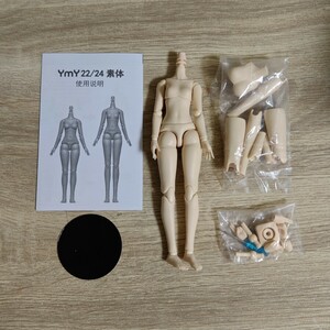 YmY22 女性ボディ ミルクホワイト 1/6 ドールボディ 素体 YmY社 正規品