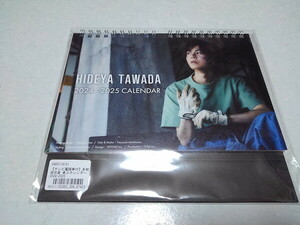 〇　多和田任益 2024-2025 卓上カレンダー ♪未開封新品　※管理番号 pa3932