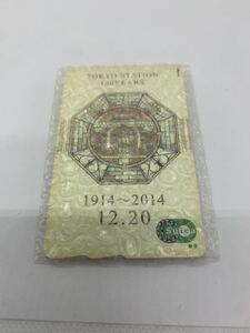 【B1836】 東京駅開業100周年記念 Suica スイカ 未使用品②