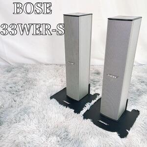 【動作品】BOSE ボーズ コンパクトスピーカー ペア 33WER-S