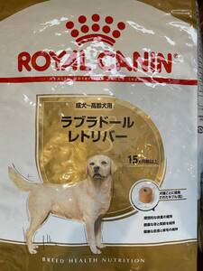 ロイヤルカナン ラブラドール 成犬・高齢犬用 12kg 即決 ラブラドールレトリバー 正規品