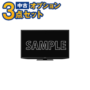 【一都三県限定・単品購入不可】家電セットオプション 中古 生活家電 液晶テレビ TV 32インチ 19年以上 リモコン付 自社配送のみ