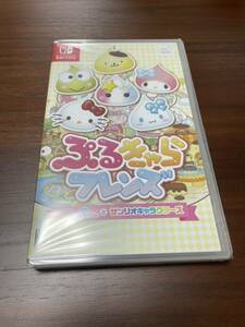 【Switch】 ぷるきゃらフレンズ ほっぺちゃんとサンリオキャラクターズ