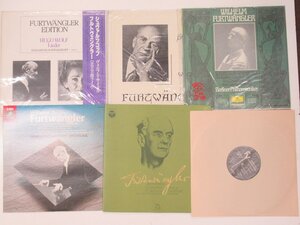 C739◆LPレコード フルトヴェングラー BEETHOVEN SYMPHONY 交響曲 シュヴァルツコップ シューベルト ワーグナー 等 まとめて