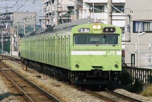 フィルム　鉄道写真　西日本旅客鉄道(JR西日本)　大和路線　103系　N30体質改善車　ウグイス　KGサイズ