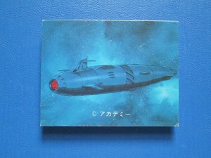 sbga【即決】ミニカード_さらば宇宙戦艦ヤマト_第3弾_No.154