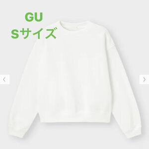 GU スウェットプルオーバー　白　Sサイズ