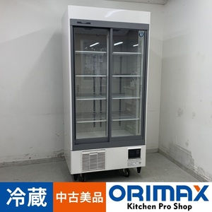 【中古美品】 A07822 リーチイン冷蔵ショーケース 533L ホシザキ RSC-90E 2022年製 100V 幅90cm【店舗用】【保証有】【営業所止め】K