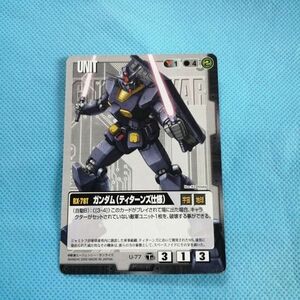 ガンダムウォー　黒　U-77　TS　ガンダム(ティターンズ仕様)