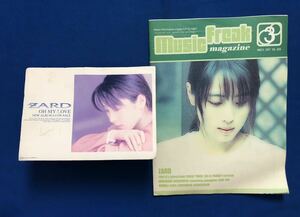 うg2684G214　ZARD　グッズセット　OH MY LOVE　デスクパネル / Music Freak 1997年3月号