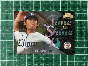 ★EPOCH 2023 PREMIER EDITION #TS-03 今井達也［埼玉西武ライオンズ］インサートカード「TIME TO SHINE」30枚限定「18/30」★