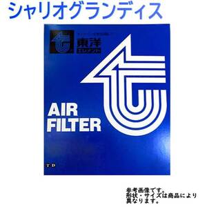 エアフィルター シャリオグランディス 型式N84W/N94W用 TO-4685F 東洋エレメント 三菱