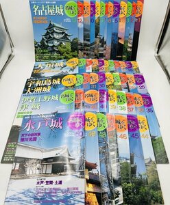 管653/週刊 名城をゆく 1～50 全巻 小学館ウィークリーブック まとめ セット 小学館