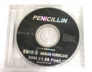 CD　PENICILLIN　腐海の砂/聖・MARIAN HURRICANE/2曲入りレア