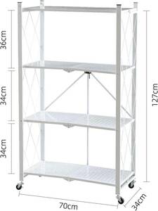 スチールラック（白）折りたたみメタルラック キッチンラック防サビ加工 キャスター付き 食器棚 4段 幅70×奥行34×高さ127cm 組立簡単