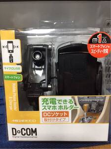 新品★ 1000円スタート★充電器付ホルダー ソケットダイレクト