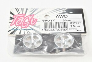 京商 ミニッツ TAGU アルミホイール AWD ワイド 2.5mm