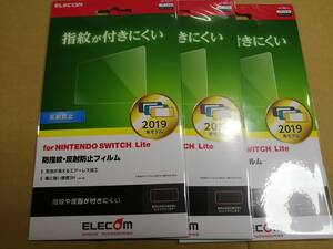 【3枚セット】エレコム　任天堂　Switch Lite用　PETフィルム（防指紋/反射防止）GM-NSLFLF　4549550155519