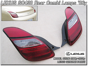 レクサスSC430/LEXUS/UZZ40純正US後期テールライトLED左右4点(06-10yモデル)/USDM北米仕様トヨタUSAソアラSOARERリアランプCombination