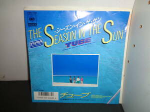 THE SEASON IN THE SUN　シーズン・イン・ザ・サン　TUBE　チューブ　EP盤　シングルレコード　同梱歓迎　W144