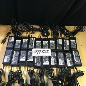 【送料無料】(082820F) まとめ20個セットTOSHIBA AC Adapter PA-1650-01等19V 3.42A 等純正品　ACアダプター　メガネケーブル付 中古品