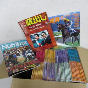 ○（7）競馬 雑誌 優騎 古本 1998～2001年 50冊 名レース 名馬 ダービー