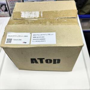 スズキ　GN１２５／ＧＮ１２５Ｈ／ＧＳ１２５　ＡＴｏｐエートップ　アルミボアアップキット（１５０ｃｃ）　T-GN125-CKBS