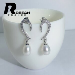 綺麗 EU製 定価5万円★ROBEAN・淡水真珠・ピアス★天然パール パワーストーン s925 アコヤ真珠 本真珠 綺麗 オシャレ 6.5-7mm E11793112