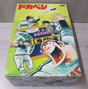 ジャンク ドカベン DVD-BOX 水島新司 第1～163話＋特典映像 (DISK33枚) ブックレット有