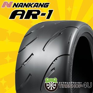 2024年製 ナンカン AR-1 245/40R18 245/40-18 97Y XL 【80】 サーキット NANKANG AR1 グリップ レース 4本送料税込71,596円~