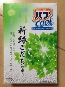 ★未開封★バブ★COOLクール★炭酸ガスの薬用入浴剤★新緑こだち★８錠入★