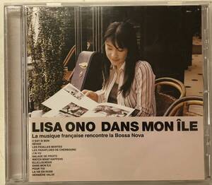 LISA ONO 小野リサ　DANS MON ILE ダン・モニール　■CD 帯あり　送料無料