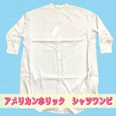 新品　アメリカンホリック　AMERICANHOLIC　ロングシャツ　ワンピース