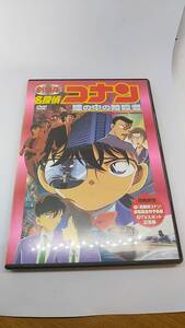 DVD 劇場版　名探偵コナン　瞳の中の暗殺者　中古品　セル盤