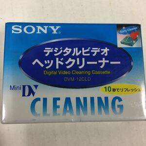 SONY DVM-12CLD ミニDV用クリーニングカセット (乾式) ヘッドクリーナー