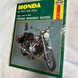 希少　HONDA GL1000 GOLD WING ゴールドウイング 1000 1975 to 1979 オーナーズ ワークショップ マニュアル 英語 Haynesヘインズ