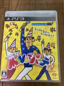 MoveでパーティPS3 MOVE専用ソフト