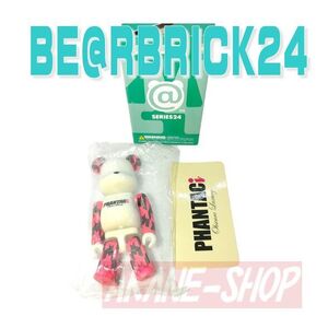 ■BE@RBRICK24 ベアブリック シリーズ24■Secret シークレット PHANTACi