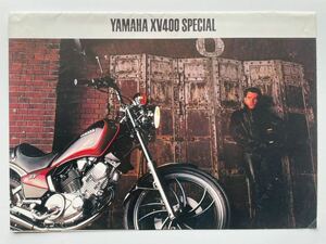 YAMAHA ヤマハ XV400 SPECIAL カタログ パンフレット 1983年　長期保管難あり