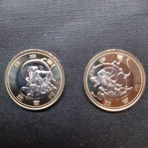 東京2020オリンピック・パラリンピック記念硬貨500円2種類2枚・風神 雷神