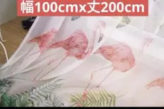 未使用レースカーテン幅100cmx丈200cm1点遮光40% 目隠しUVカット