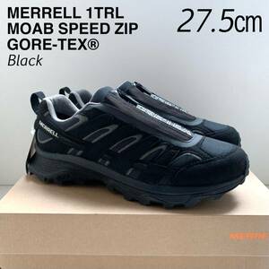 新品 MERRELL メレル 1TRL MOAB SPEED ZIP GORE-TEX モアブ スピード ジップ ゴアテックス アウトドア シューズ 27.5㎝ 黒 限定 送料無料