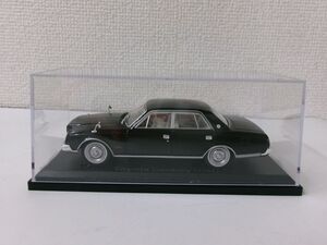 ★訳あり　国産名車　1/43 トヨタ センチュリー　1967　